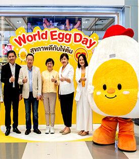 ซีพีเอฟ-ซีพี ออลล์ จัดกิจกรรม ‘Celebrate World Egg Day’ รณรงค์ตามนโยบายกรมอนามัย ให้คนไทยกินไข่เพื่อสุขภาพ