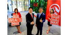 เอไอเอ ประเทศไทย เปิดตัว “AIA Wealth Max (Unit Linked)” ประกันชีวิตควบการลงทุน แบบประกันที่ออกแบบมาเพื่อเป็นตัวช่วยในการวางแผนทางการเงิน ที่มอบโบนัสจัดเต็มแม็กซ์”