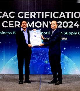 SC Asset รับมอบประกาศนียบัตรรับรองต่ออายุ CAC ต่อเนื่องเป็นสมัยที่ 2 สะท้อนนโยบายต้านคอร์รัปชั่น ดำเนินธุรกิจอย่างโปร่งใสตามหลักธรรมาภิบาล