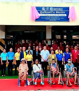 น้ำตาลบุรีรัมย์ (BRR) จับมือภาครัฐ-เอกชน บูรณาการเพื่อชุมชน เปิดตัวศูนย์ซ่อมสร้างกายอุปกรณ์และฝึกอาชีพ อ.คูเมือง จ.บุรีรัมย์