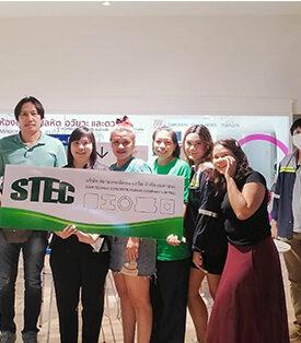 STECH จัดกิจกรรมบริจาคโลหิต “หนึ่งคนให้ ล้านคนรับ”