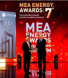 “อาคาร ซีดับเบิ้ลยู ทาวเวอร์” รับตราสัญลักษณ์ “MEA Energy Awards 2024”