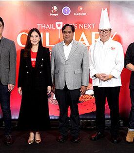 ปุ้มปุ้ย จับมือ มากุโระ กรุ๊ป ผนึกกำลัง อว. สานต่อโครงการ “Thailand’s Next Culinary Star 2024” สานฝัน สร้างโอกาส และผลักดันเยาวชนไทยสู่อาชีพเชฟระดับสากล ขานรับนโยบาย Soft Power