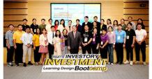 ตลาดหลักทรัพย์ฯ เดินหน้าสร้างครูกระบวนกรสอนการลงทุน พร้อมต่อยอดการเรียนรู้สู่ออนไลน์