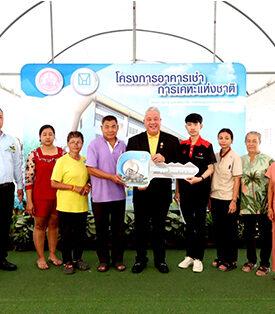 การเคหะแห่งชาติเดินหน้าส่งมอบอาคารเช่าพักอาศัย จังหวัดสมุทรปราการ (บางพลี) พร้อมเปิดให้ผู้ที่ไม่ได้ลงทะเบียนออนไลน์ Walk-in