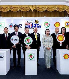 OR ร่วม “โครงการฟื้นฟูเศรษฐกิจ ลดรายจ่าย เพิ่มรายได้ ขยายโอกาส” ช่วยลดค่าครองชีพประชาชน