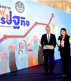 ไทยยูเนี่ยน ขานรับนโยบายรัฐจัดเต็มขนทัพผลิตภัณฑ์ซีเล็ค 1 ล้านกระป๋อง แบ่งเบาภาระประชาชน ผ่านโครงการฟื้นฟูเศรษฐกิจ