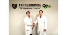 SAFE จับมือ The Chinese University of Hong Kong รักษาภาวะมีบุตรยาก