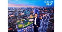 ศุภาลัย ยืนหนึ่งเจ้าตลาดคอนโดฯ ฝั่งธนฯ กำเนิดจักรวาลใหม่บนทำเล สาทร-ราชพฤกษ์ กับคอนโดฯ “SUPALAI BLU” เพียง 10 นาทีถึงสาทร! จัดเต็มพื้นที่ส่วนกลางมากกว่า 20 รายการ