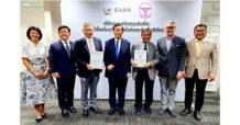 LH Bank สนับสนุนวงเงินที่เชื่อมโยงกับความยั่งยืน และสินเชื่อสีเขียว ให้แก่ บมจ.ทางยกระดับดอนเมือง จำนวน 500 ล้านบาท