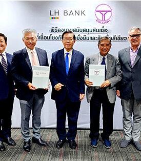 LH Bank สนับสนุนวงเงินที่เชื่อมโยงกับความยั่งยืน และสินเชื่อสีเขียว ให้แก่ บมจ.ทางยกระดับดอนเมือง จำนวน 500 ล้านบาท