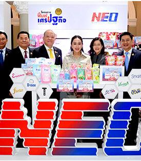 NEO ร่วมโครงการ“ฟื้นฟูเศรษฐกิจ”เตรียมจัดสินค้าอุปโภคลดค่าครองชีพผู้บริโภค