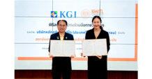 KGI ผนึกกำลัง สถาบันเทคโนโลยีพระจอมเกล้าเจ้าคุณทหารลาดกระบัง ลงนามบันทึกความเข้าใจ (MOU) ในโครงการ KGI Algo Trading Bootcamp & Competition 2024