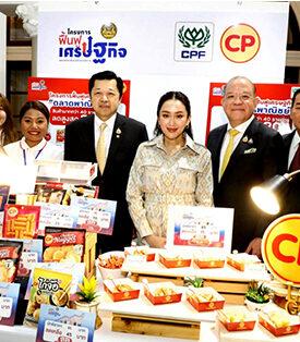 ซีพี-ซีพีเอฟ ร่วมโครงการฟื้นฟูเศรษฐกิจ ลดราคาผลิตภัณฑ์มากกว่า 40 รายการ ช่วยค่าครองชีพประชาชน
