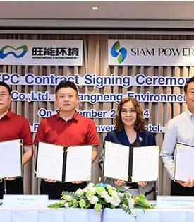 TPCH ส่ง SP เซ็นสัญญากับพันธมิตรจีน เพื่อติดตั้งเครื่องจักรในโรงไฟฟ้าพลังงานขยะ