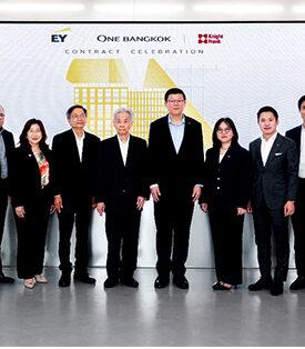 อีวาย ประเทศไทย จับมือ วัน แบงค็อก ประกาศย้ายสำนักงานแห่งใหม่ ตอบรับการเติบโตอย่างยั่งยืนขององค์กร
