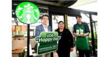 ยูโอบีฉลองครบรอบ 25 ปี คืนความสุขให้ลูกค้าคนพิเศษ จับมือสตาร์บัคส์เปิดตัวแคมเปญ “UOB Happy Day” เตรียมรับสิทธิพิเศษในวันที่ 25 ตุลาคม 2567 และตลอดปลายปีนี้