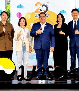 ฉลอง 20 ปี ห้องสมุดมารวยเคียงคู่ตลาดทุนไทย