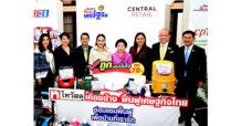 ไทวัสดุ ในเครือเซ็นทรัล รีเทล หนุนภาครัฐร่วม “โครงการฟื้นฟูเศรษฐกิจ”  ช่วยบรรเทาภาระค่าใช้จ่ายประชาชน กระตุ้นเม็ดเงินเศรษฐกิจไทย