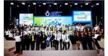 AIS – GC ดึงพลังคนรุ่นใหม่ สร้างโลกที่น่าอยู่ กับภารกิจ Green University “ทิ้ง เทิร์น ให้โลกจำ Upvel 2” รวมพลาสติกใช้แล้วและขยะอิเล็กทรอนิกส์เข้าสู่กระบวนการได้กว่า 1 ล้านชิ้น