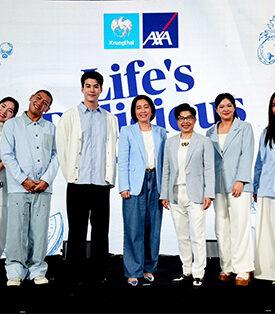 กรุงไทย–แอกซ่า ประกันชีวิต เปิดตัวแคมเปญใหญ่ส่งท้ายปี “Life’s Delicious by กรุงไทย-แอกซ่า ประกันชีวิต” เสิร์ฟประสบการณ์แสนอร่อย เพื่อให้ทุกคนได้เอนจอยทุกช่วงเวลาของชีวิต
