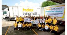 ‘อินเด็กซ์ ลิฟวิ่งมอลล์’ รวมพลังช่วยน้ำท่วม คืนรอยยิ้ม-ส่งกำลังใจผู้ประสบภัย นำคาราวานเฟอร์นิเจอร์ อุปกรณ์การเรียน-กีฬา และของจำเป็น ร่วมฟื้นฟู 7 โรงเรียนภาคเหนือ