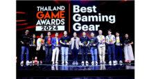 “Thailand Game Show 2024” ปิดฉากยิ่งใหญ่ พร้อมความสำเร็จล้นหลาม เกม Black Myth : Wukong (แบล็กมิธ: อู้คง) คว้ารางวัล Game of the Year และกวาดอีก 3 รางวัล
