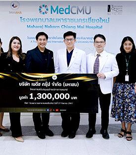 “เมดีซ กรุ๊ป” บริจาคเครื่องตรวจอวัยวะภายใน ให้แก่ โรงพยาบาลมหาราชนครเชียงใหม่