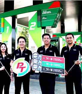 เติมความแรงที่ปั๊มพีที! กับของพรีเมียมที่ระลึกสุดพิเศษ “พวงกุญแจ MotoGP”