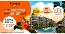 SUPALAI SENSE เขารัง ภูเก็ต คอนโดฯ ที่ใจดี กับ ทำเลที่ถูกต้อง Pet Friendly แห่งแรกของศุภาลัย ท่ามกลางธรรมชาติ ใจกลางเมืองภูเก็ต