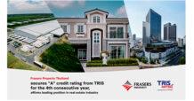 เฟรเซอร์ส พร็อพเพอร์ตี้ ประเทศไทย ตอกย้ำธุรกิจแข็งแกร่ง คงอันดับเครดิต “A” แนวโน้ม “Stable” จาก TRIS ยาว 4 ปีซ้อน