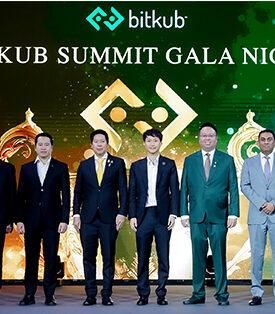 Bitkub Summit Gala Night เวทีผู้นำภาครัฐ-เอกชน พร้อมขับเคลื่อนไทยสู่ศูนย์กลางเศรษฐกิจดิจิทัลอาเซียน