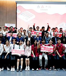 “ไอร่า แอนด์ ไอฟุล” ร่วมเปิดเวที Hackathon: Innovative Application 2024 เฟ้นสุดยอดไอเดีย “AI Application for Smart Health”