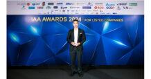 ผู้บริหาร Bluebik คว้ารางวัล “Outstanding CEO” จากเวที IAA Awards for Listed Companies 2024