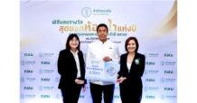 ปั๊มคาลเท็กซ์ศรีนครินทร์ คว้ารางวัล “ห้องน้ำมาตรฐานดีเด่น” ประจำปี 2567