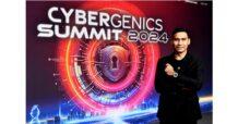 CyberGenics Summit 2024 ตอกย้ำ Zero Trust และ AI Trust แนวทางรับมือภัยไซเบอร์ยุค AI ตัวช่วยเสริมเกราะของความปลอดภัยทางไซเบอร์แห่งอนาคต