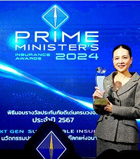 “เมืองไทยประกันภัย” ตอกย้ำความเป็นผู้นำด้านประกันวินาศภัย คว้ารางวัล “บริษัทประกันวินาศภัยที่มีการบริหารงานดีเด่น ประจำปี 2566”