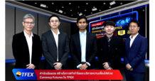 สัมมนาพิเศษ “สร้างโอกาสทำกำไรด้วย Currency Futures ใน TFEX”