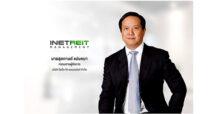 INETREIT ชูศักยภาพ “กองทรัสต์นวัตกรรมดิจิทัล” รับเทรนด์ AI และ Platform Service Solution หนุนดีมานด์คลาวด์ – ดาต้าเซ็นเตอร์ ร่วมขับเคลื่อนเศรษฐกิจดิจิทัล เพิ่มขีดความสามารถการแข่งขันของประเทศ