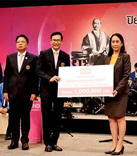 ธอส. มอบเงินสนับสนุนการจัดงานปิยมหาราชานุสรณ์ 2567 เฉลิมพระเกียรติและน้อมรำลึกพระมหากรุณาธิคุณในพระบาทสมเด็จพระจุลจอมเกล้าเจ้าอยู่หัว