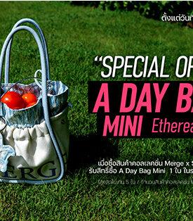 SABINA จับมือแบรนด์กางเกงยีนส์ MERGE เปิดตัวคอลเลคชั่นใหม่ ‘ลา-เซ-นิ-เม’ ดึง DNA สองแบรนด์ไทย ผสานแฟชั่นยีนส์และลูกไม้ มั่นใจตอบโจทย์ลูกค้าที่มองหาความแตกต่างที่ลงตัวในสไตล์เท่ปนหวาน