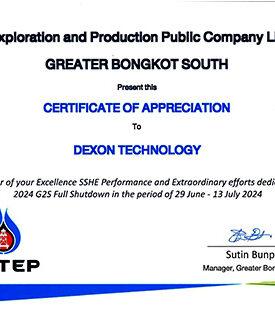 เด็กซ์ซอนคว้ารางวัลความเป็นเลิศด้าน SSHE จาก ปตท.สผ. ตอกย้ำความสำเร็จด้านการจัดการความปลอดภัยในอุตสาหกรรมพลังงาน