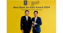กรุงศรีฉลองความสำเร็จยืนหนึ่งธนาคารแห่งแรกและแห่งเดียวในไทย คว้ารางวัลยอดเยี่ยมด้าน ESG จากงาน Euromoney’s Awards for Excellence 2024