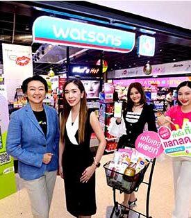 AIS Points แลก ลด ฉ่ำ ทำถึง ทั่วไทย ผนึกกำลัง วัตสัน ผู้นำร้านเพื่อสุขภาพและความงาม ส่งมอบความพิเศษ ให้ลูกค้าใช้ 50 คะแนน แลกรับส่วนลด 50 บาท ที่ร้านวัตสันกว่า 700 สาขาทั่วประเทศ