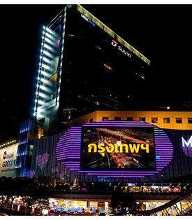 เอ็ม บี เค เซ็นเตอร์ รับรางวัล Tripadvisor Travelers’ Choice Awards 2024 ครองใจทัวริสต์ทั่วโลก