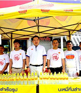 “ไวไว” ร่วมสืบสานประเพณีถือศีลกินเจ จังหวัดภูเก็ต มุ่งสนับสนุนคนไทยทำดี เพื่อสังคมที่ดียิ่งขึ้นใน “ทุกๆวัน”