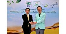 บางจากฯ จับมือ ซีพีเอฟ ร่วมสร้างพลังงานแห่งอนาคต นำน้ำมันปรุงอาหารใช้แล้วผลิต SAF