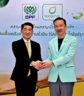 บางจากฯ จับมือ ซีพีเอฟ ร่วมสร้างพลังงานแห่งอนาคต นำน้ำมันปรุงอาหารใช้แล้วผลิต SAF