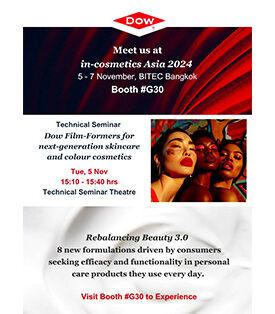 Dow เปิดตัวนวัตกรรม Personal Care โชว์ฟังชันการทำงานที่ล้ำหน้า ทรงประสิทธิภาพ เป็นมิตรกับสิ่งแวดล้อม ในงาน In-cosmetics Asia ที่ไบเทค
