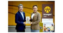 “กรุงศรี ออโต้” คว้า 2 รางวัล Marketing Excellence Awards 2024 ตอกย้ำผู้นำตลาดสินเชื่อมอเตอร์ไซค์ เน้นการเข้าถึงใจลูกค้า ดึงดาต้าสร้างกลยุทธ์